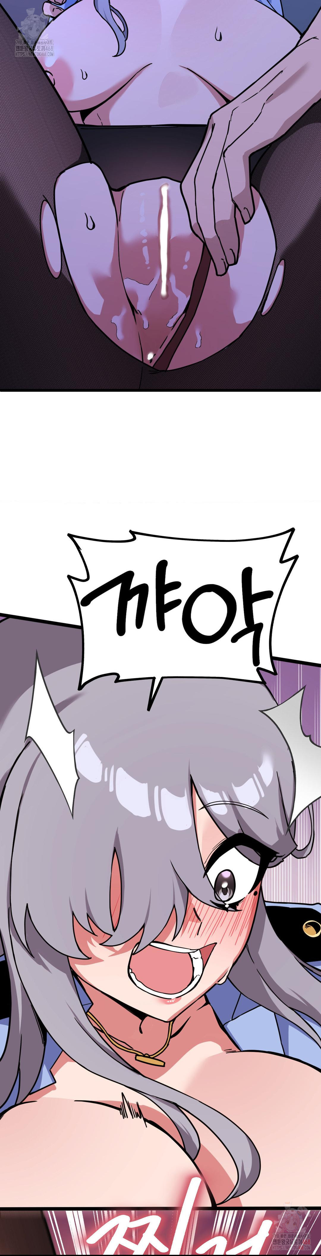 Cosplay Girlfriend Raw Chapter 5 Page 39