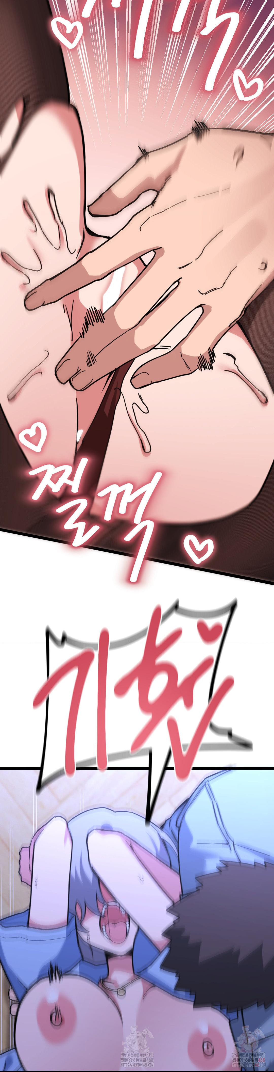 Cosplay Girlfriend Raw Chapter 5 Page 40
