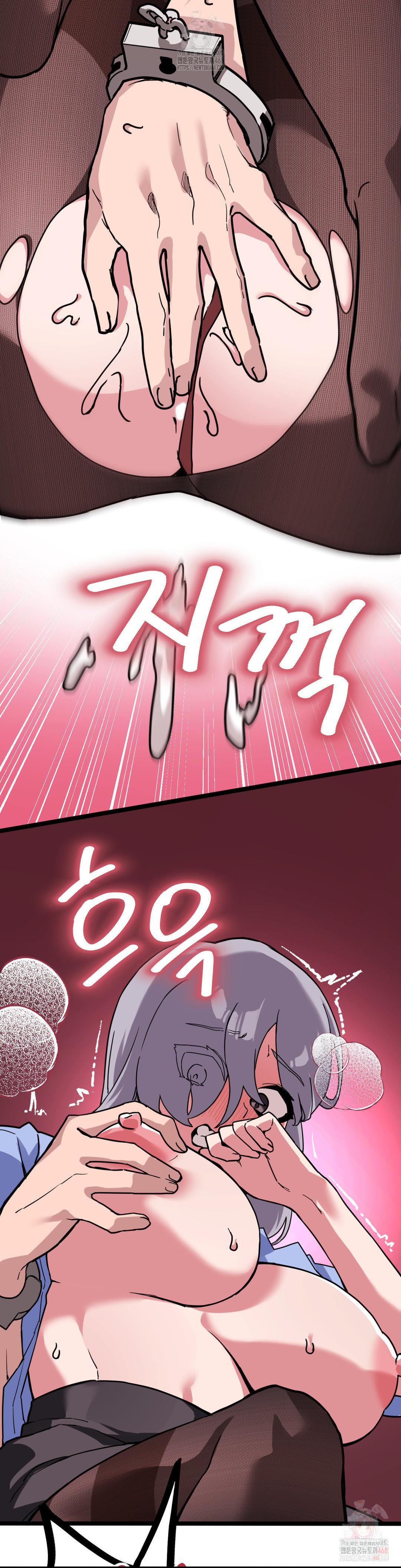 Cosplay Girlfriend Raw Chapter 5 Page 43