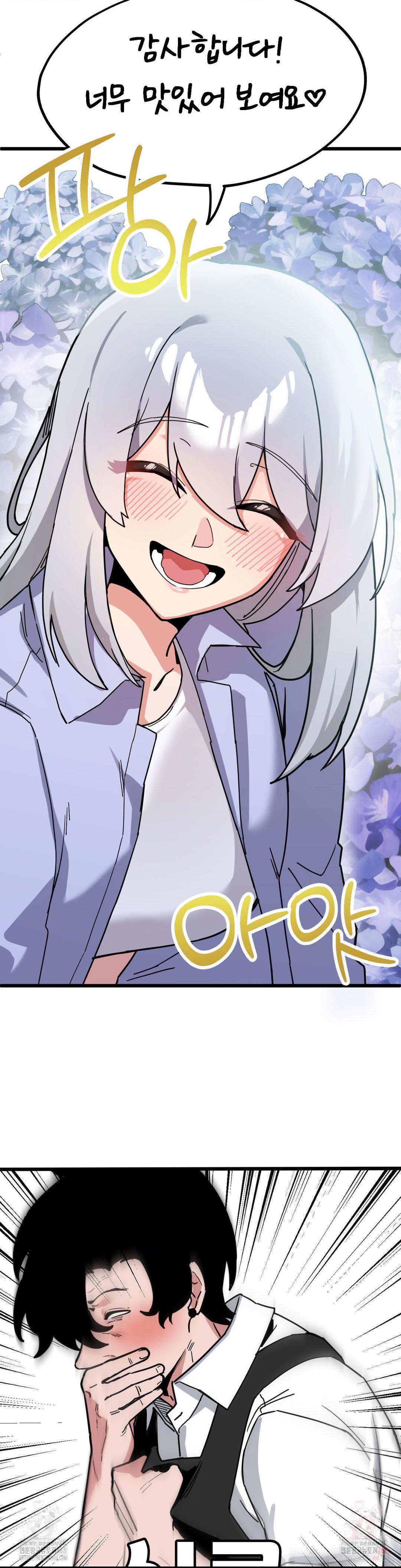 Cosplay Girlfriend Raw Chapter 6 Page 19