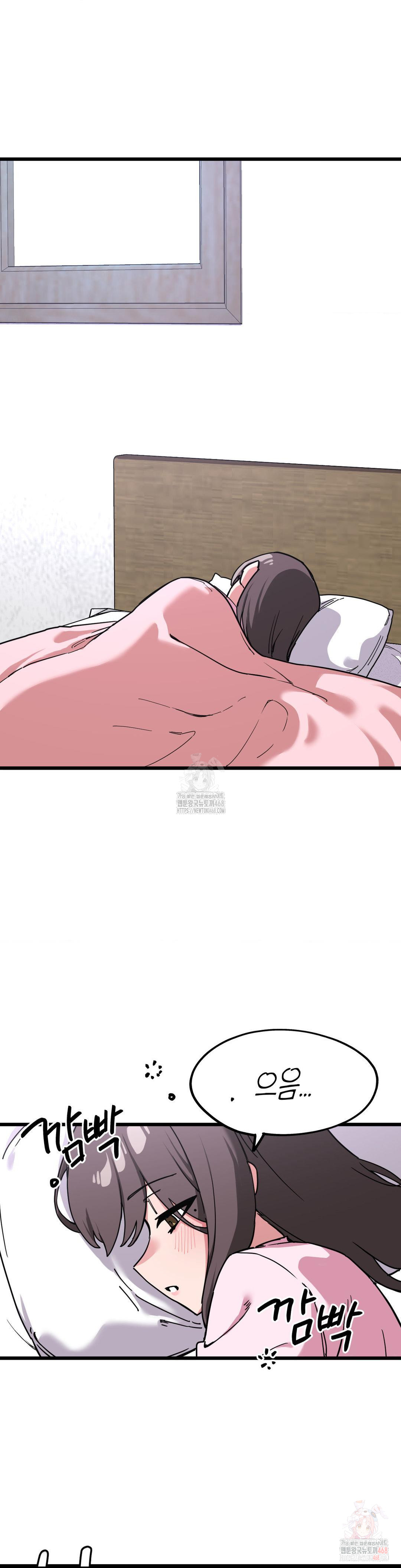 Cosplay Girlfriend Raw Chapter 6 Page 2