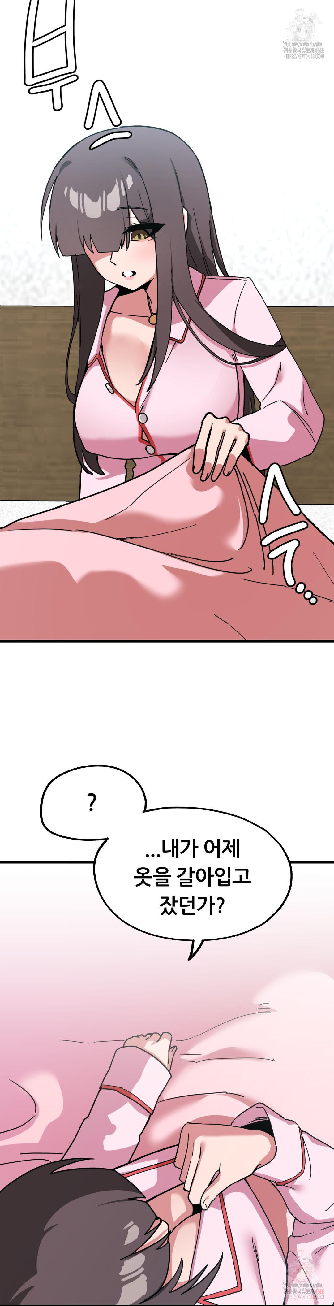 Cosplay Girlfriend Raw Chapter 6 Page 3