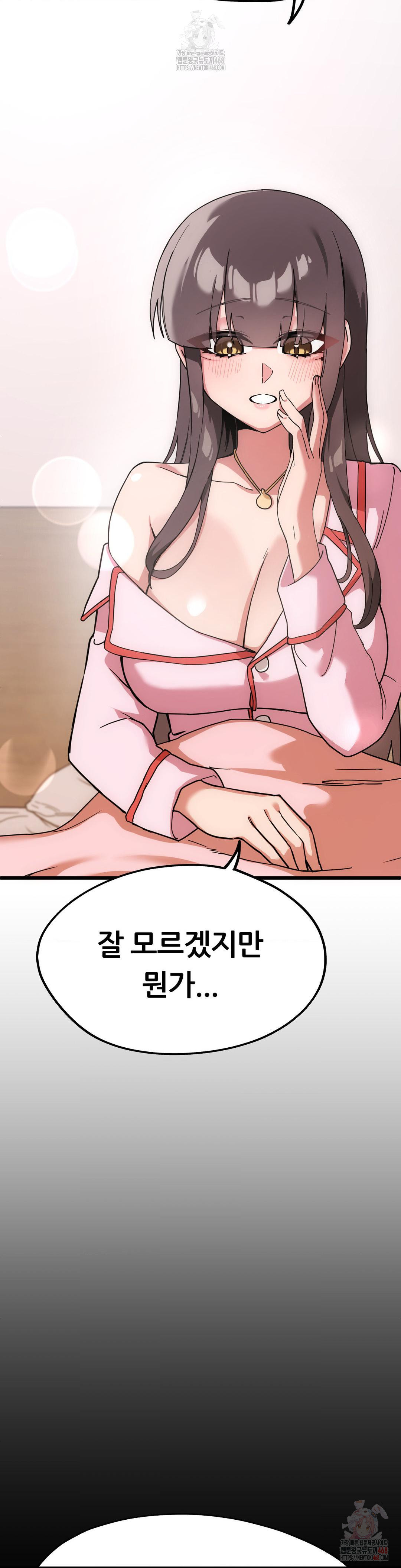 Cosplay Girlfriend Raw Chapter 6 Page 5