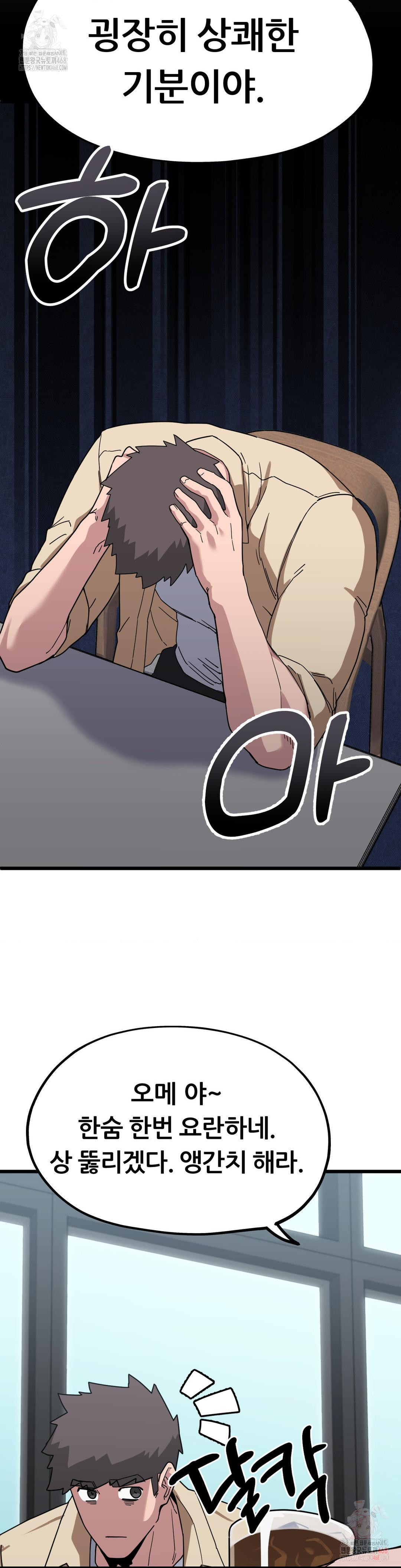 Cosplay Girlfriend Raw Chapter 6 Page 6