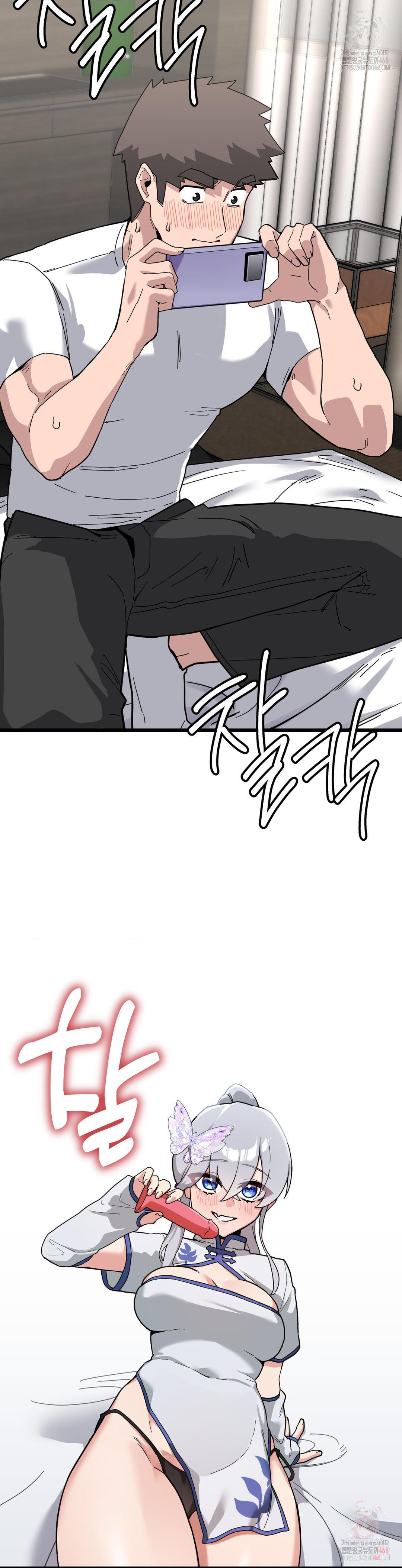 Cosplay Girlfriend Raw Chapter 7 Page 2