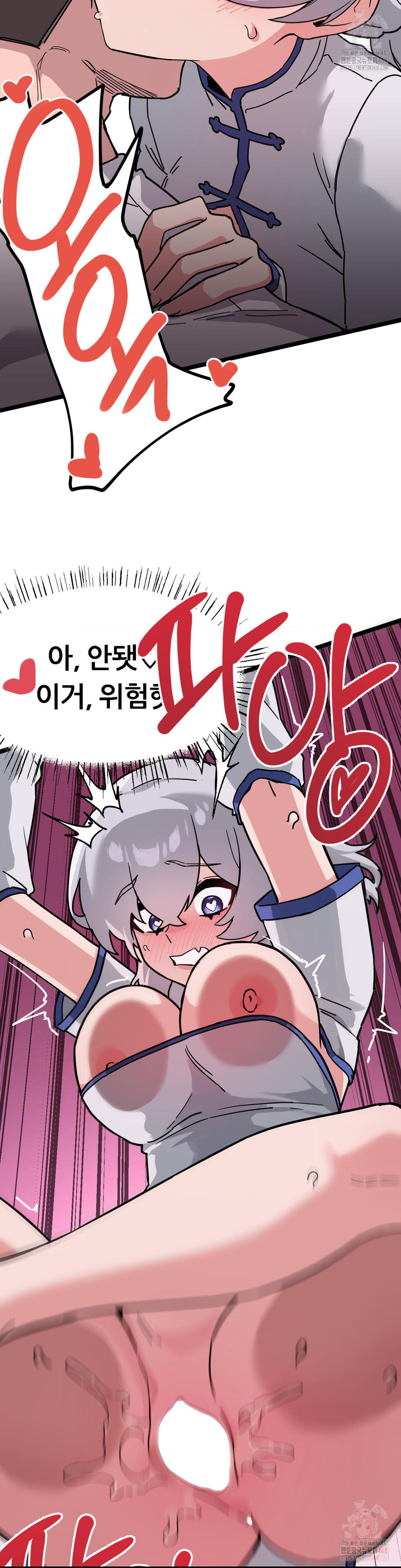 Cosplay Girlfriend Raw Chapter 8 Page 19