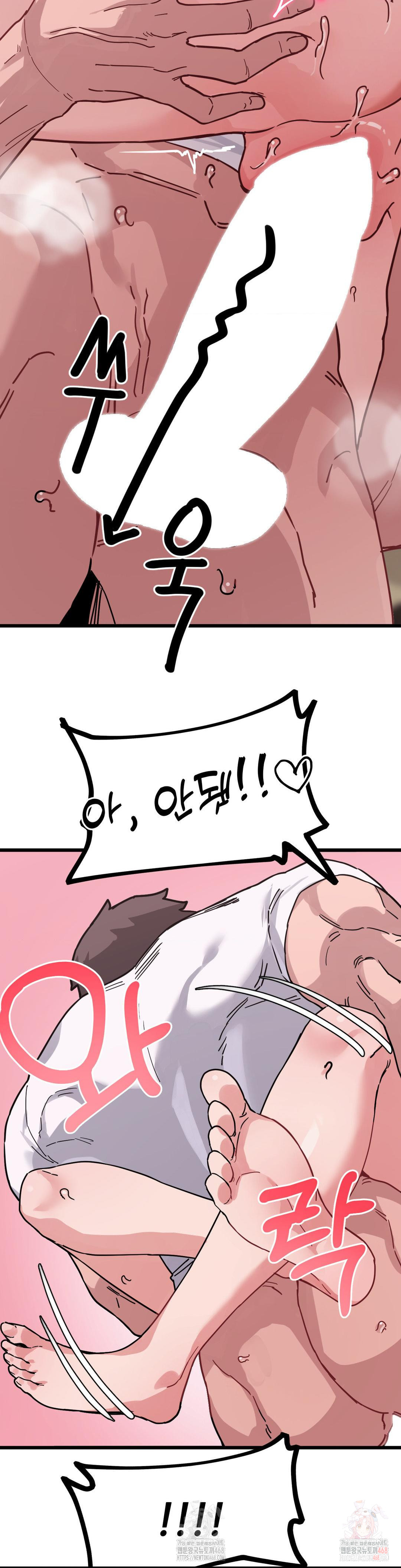 Cosplay Girlfriend Raw Chapter 8 Page 24