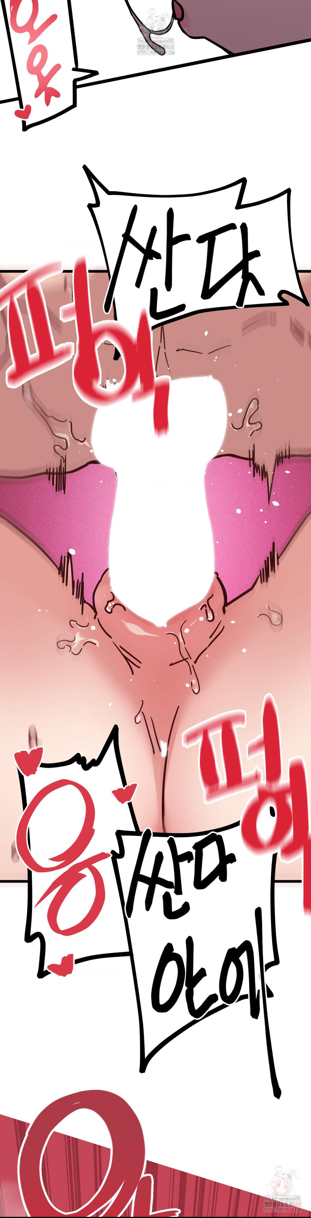 Cosplay Girlfriend Raw Chapter 8 Page 27