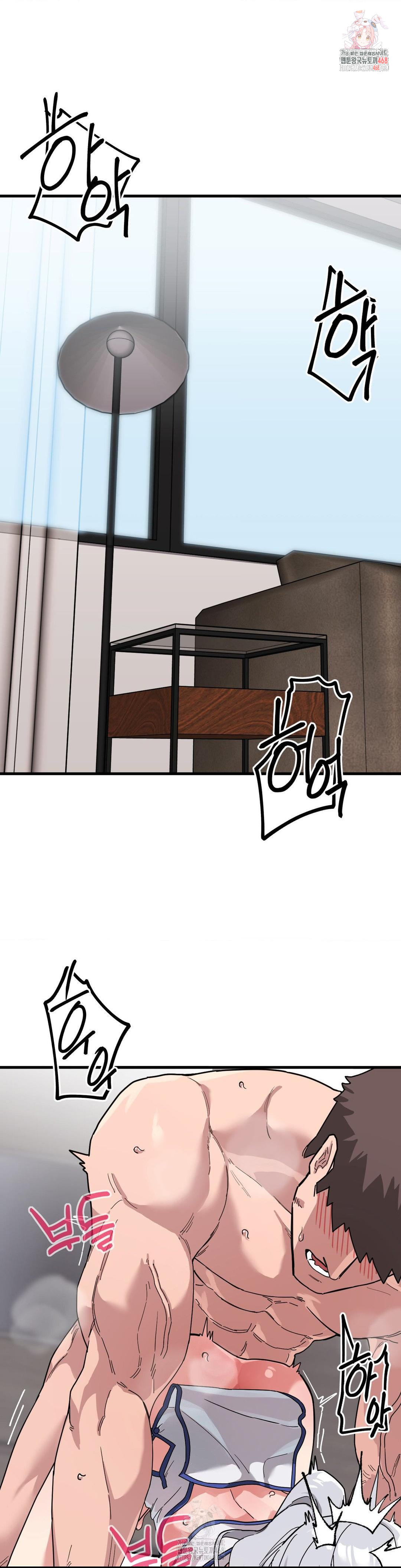 Cosplay Girlfriend Raw Chapter 9 Page 1
