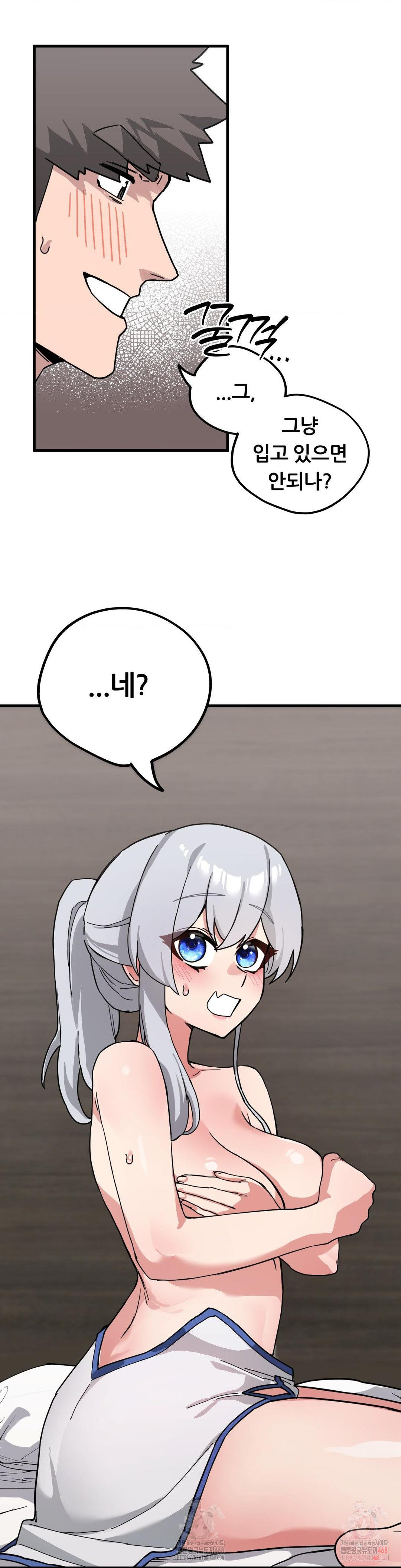 Cosplay Girlfriend Raw Chapter 9 Page 16