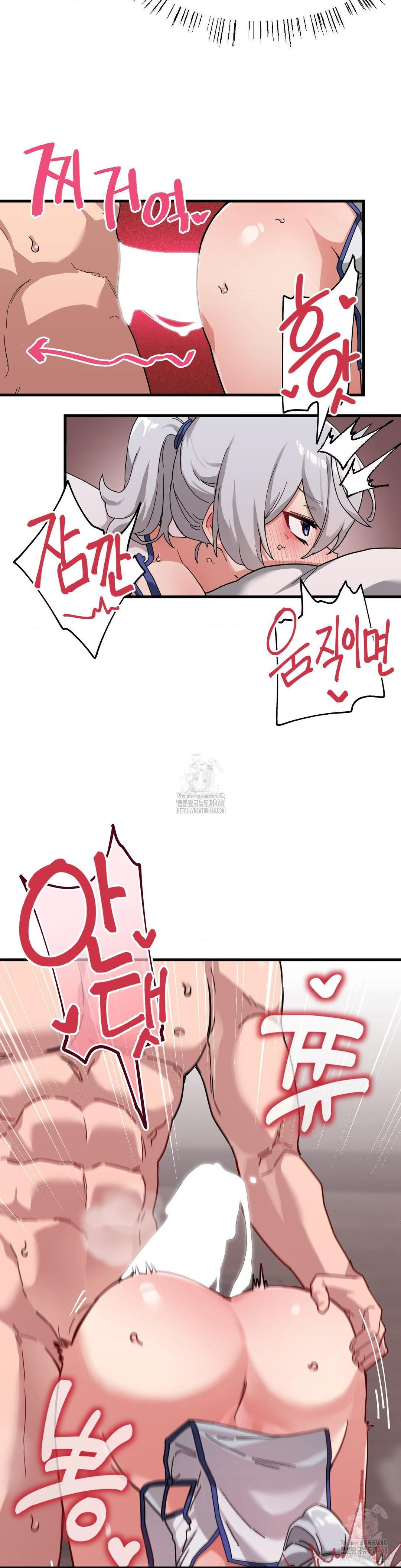 Cosplay Girlfriend Raw Chapter 9 Page 3