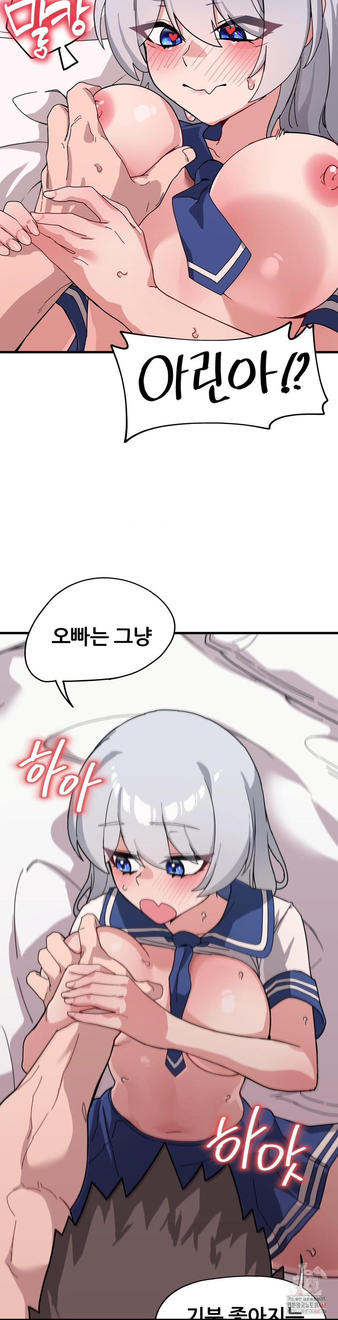 Cosplay Girlfriend Raw Chapter 9 Page 35