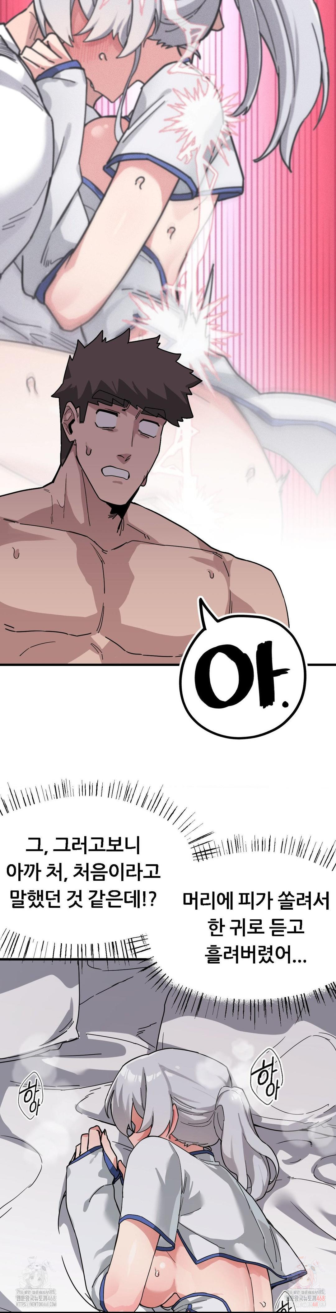 Cosplay Girlfriend Raw Chapter 9 Page 7