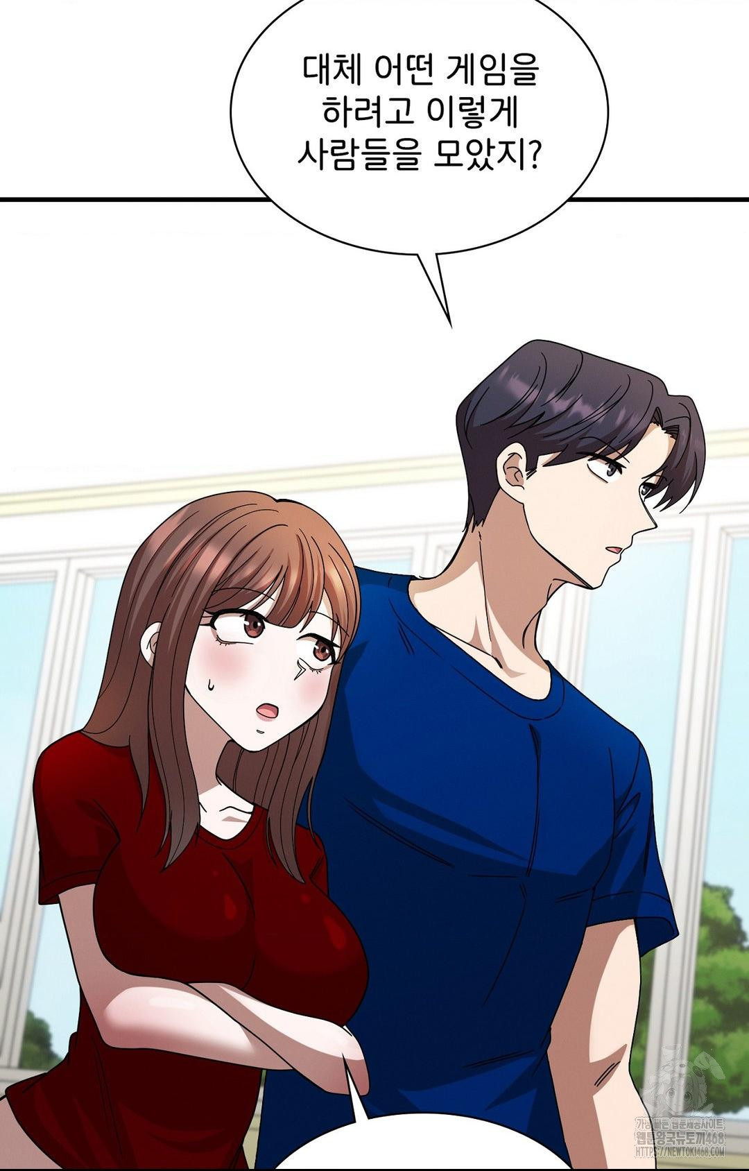 Boyfriend Girlfriend Game Raw Chapter 1 Page 10