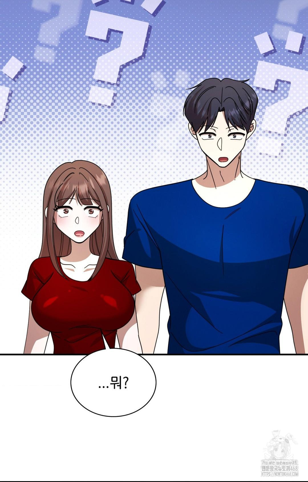 Boyfriend Girlfriend Game Raw Chapter 1 Page 100