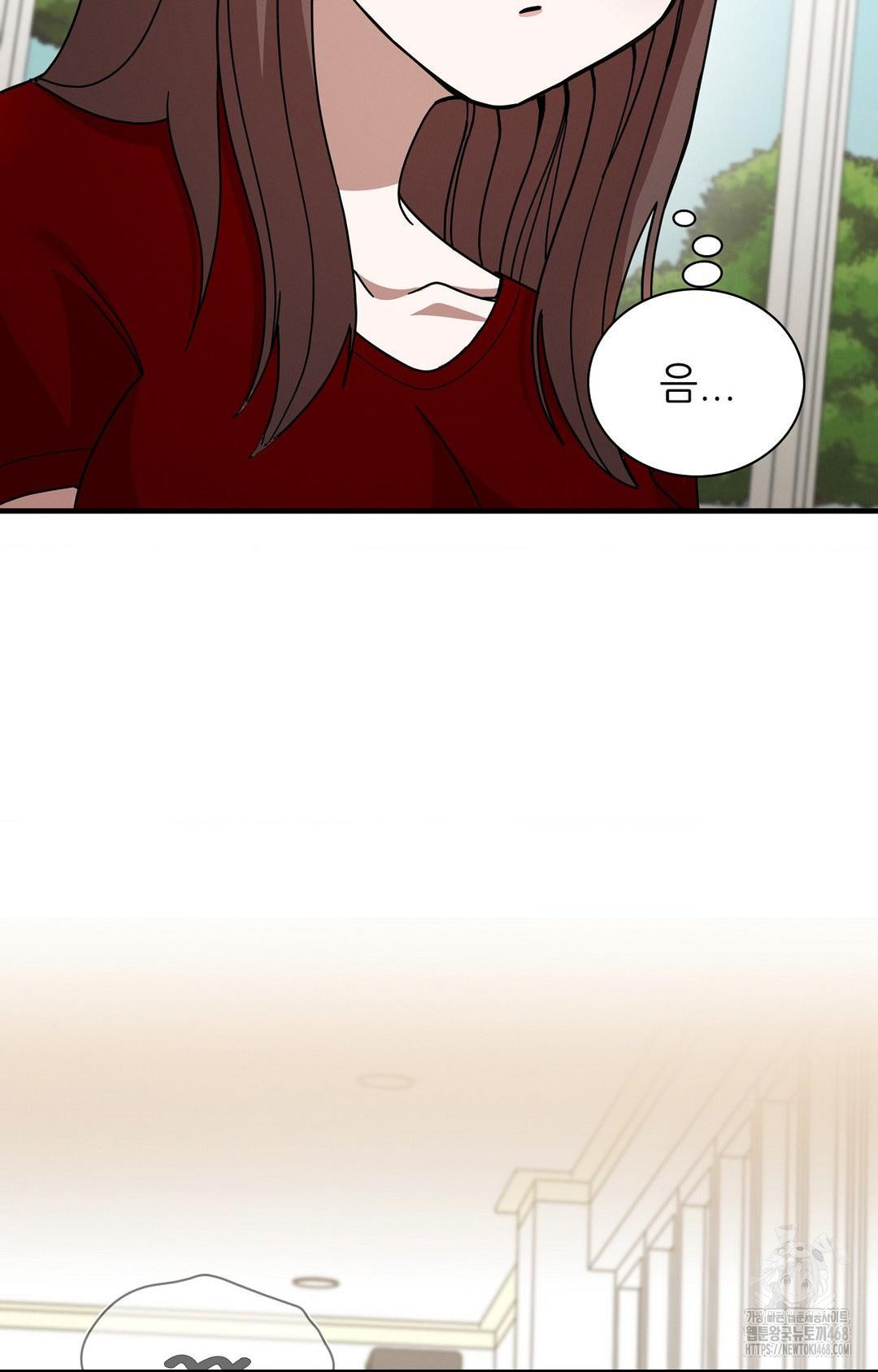 Boyfriend Girlfriend Game Raw Chapter 1 Page 12