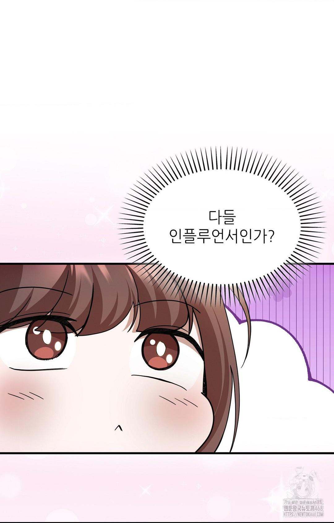 Boyfriend Girlfriend Game Raw Chapter 1 Page 15