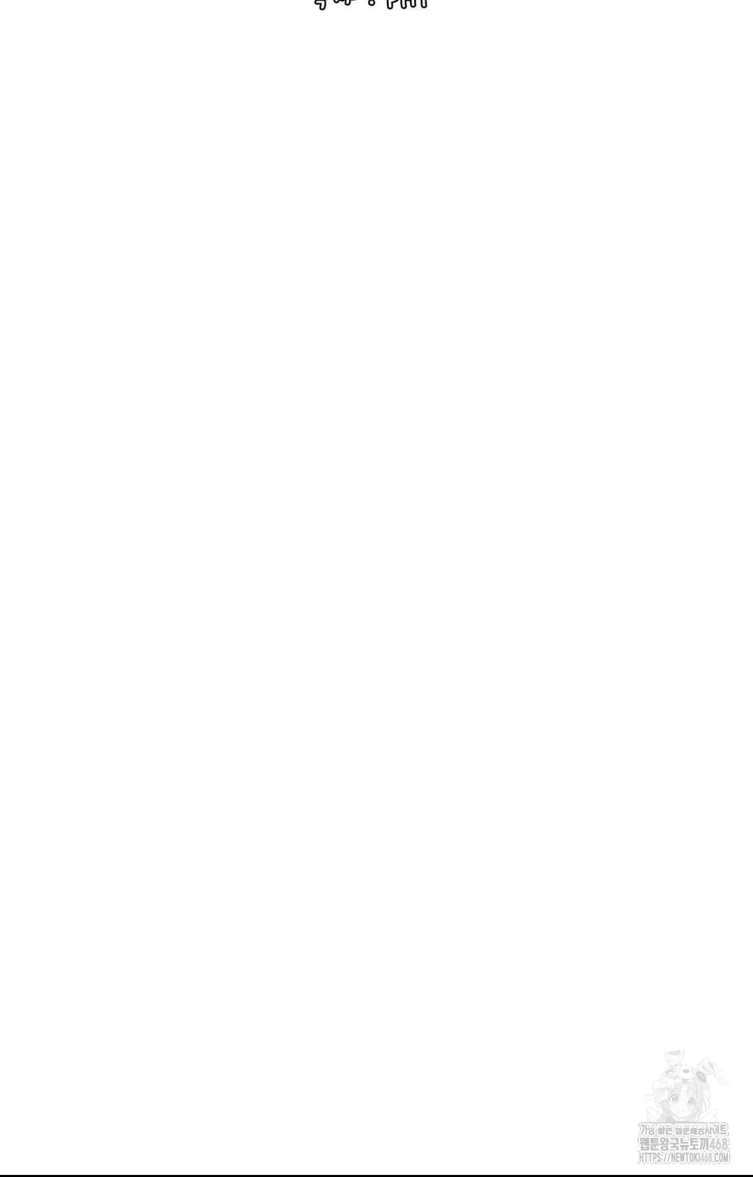 Boyfriend Girlfriend Game Raw Chapter 1 Page 2