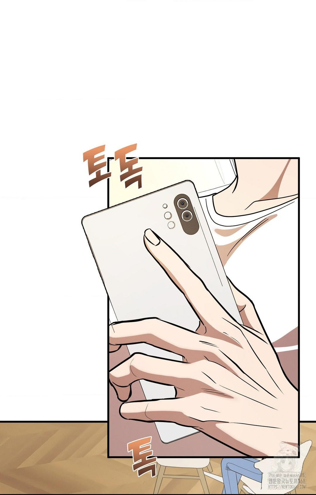 Boyfriend Girlfriend Game Raw Chapter 1 Page 22