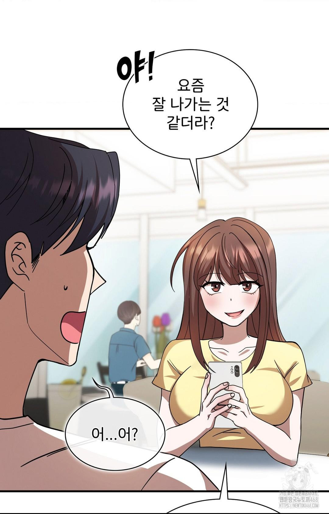 Boyfriend Girlfriend Game Raw Chapter 1 Page 24
