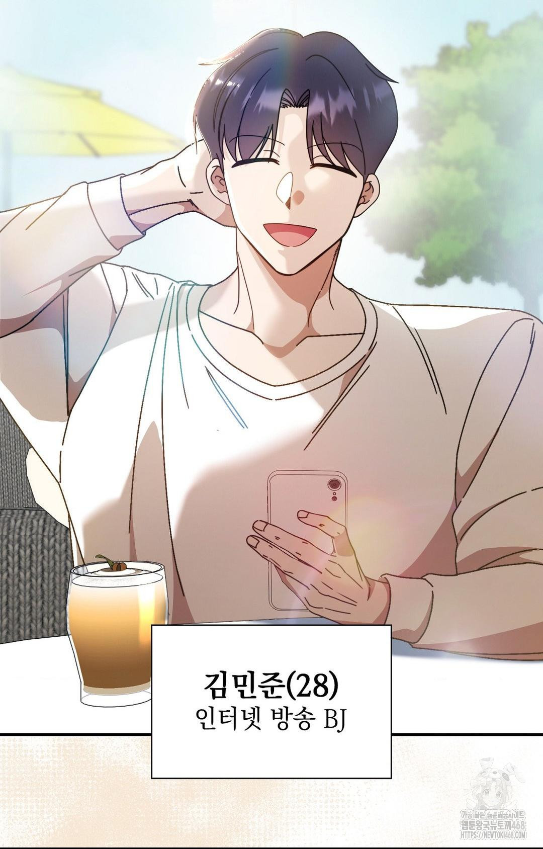 Boyfriend Girlfriend Game Raw Chapter 1 Page 26