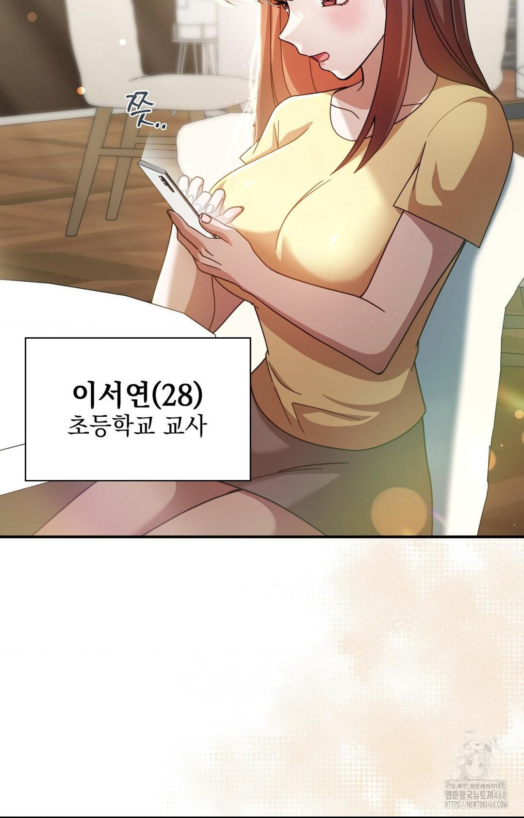 Boyfriend Girlfriend Game Raw Chapter 1 Page 28