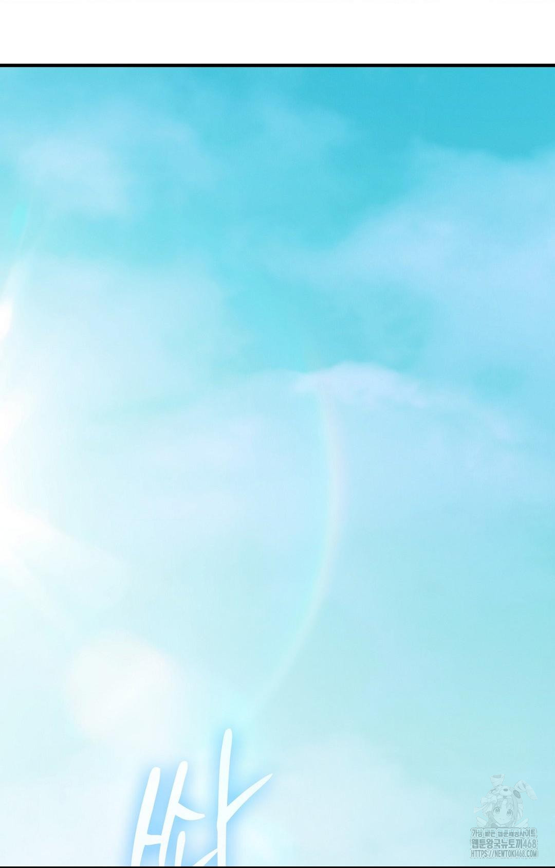 Boyfriend Girlfriend Game Raw Chapter 1 Page 3