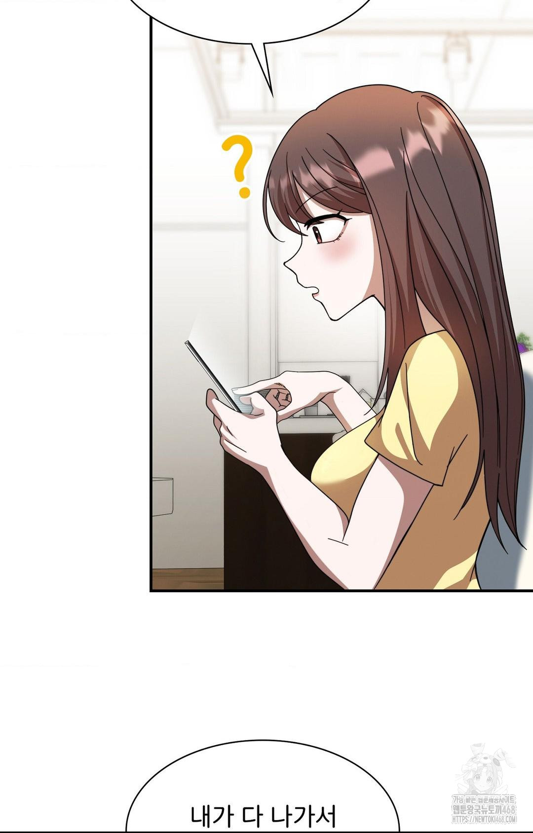 Boyfriend Girlfriend Game Raw Chapter 1 Page 32