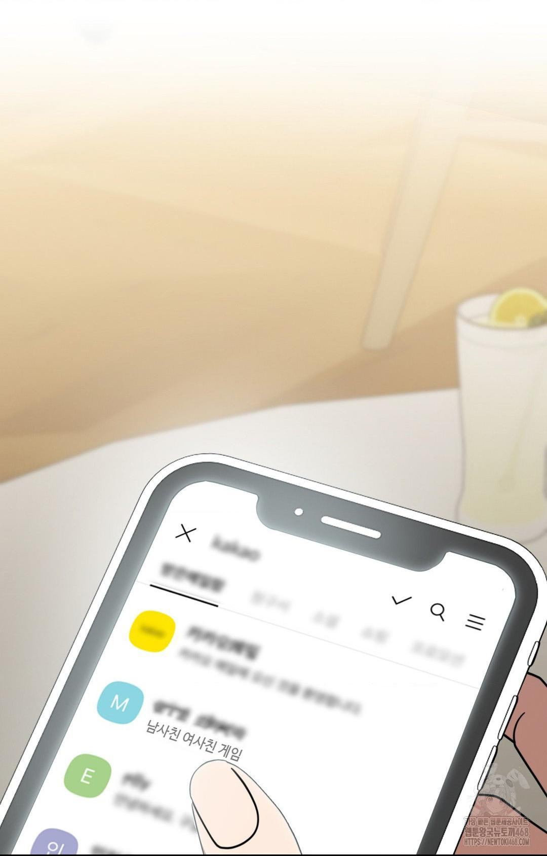 Boyfriend Girlfriend Game Raw Chapter 1 Page 34