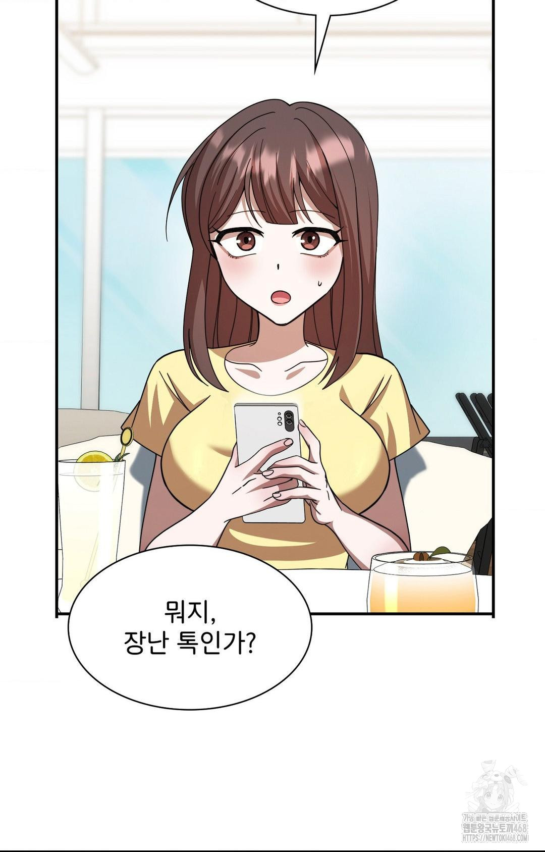 Boyfriend Girlfriend Game Raw Chapter 1 Page 36