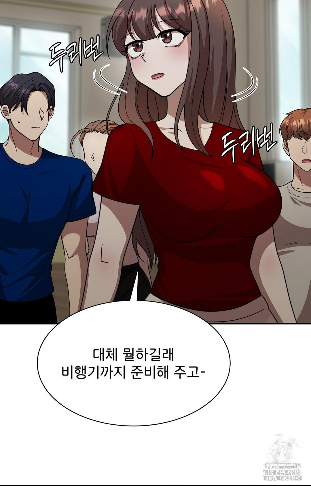 Boyfriend Girlfriend Game Raw Chapter 1 Page 48