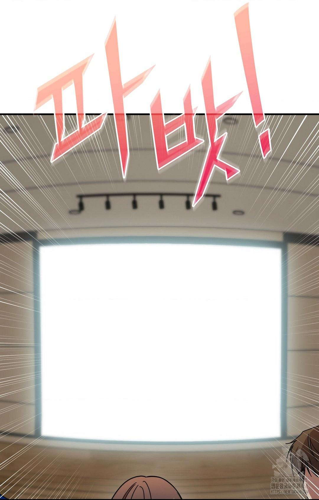 Boyfriend Girlfriend Game Raw Chapter 1 Page 49