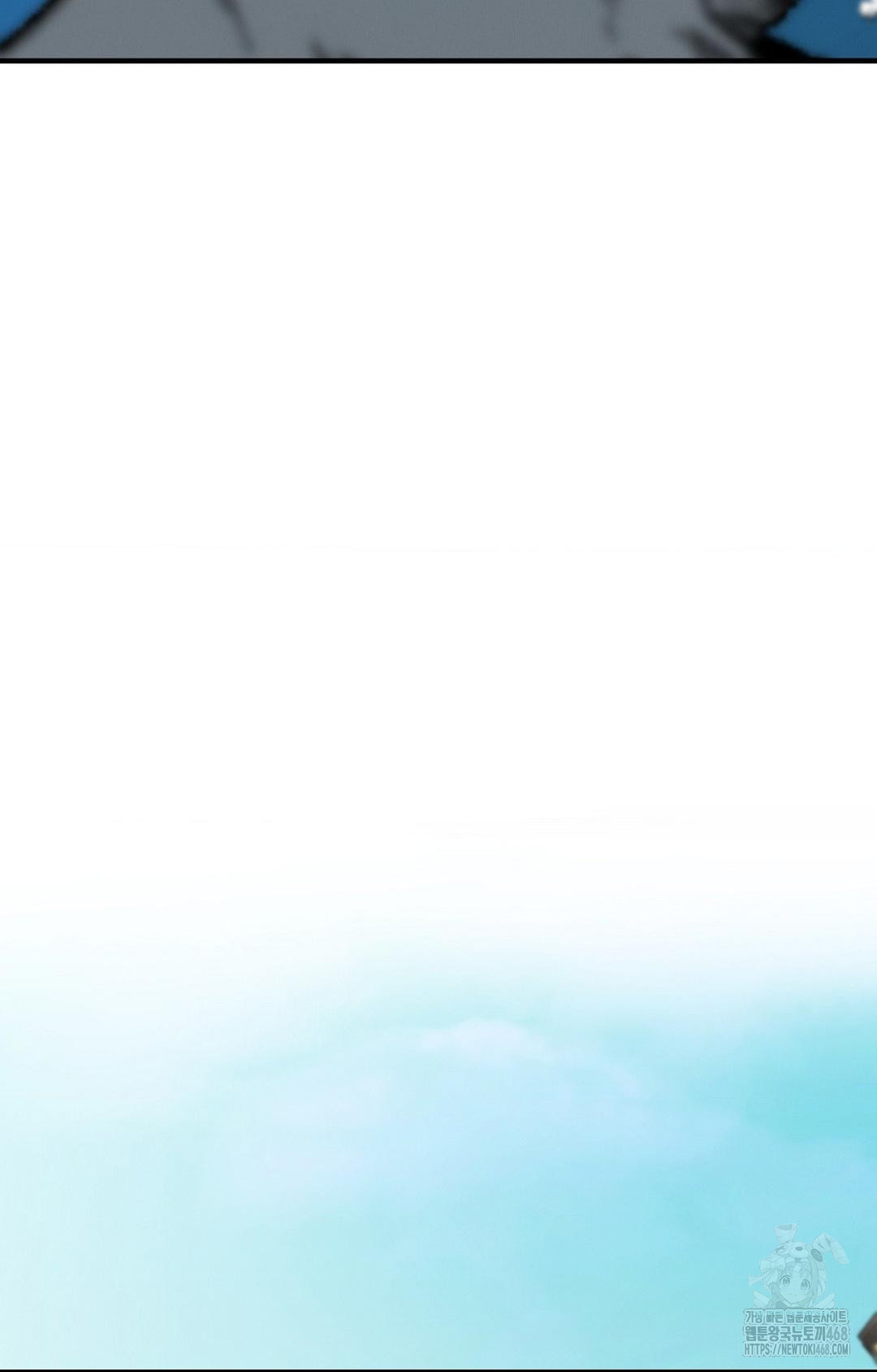 Boyfriend Girlfriend Game Raw Chapter 1 Page 5