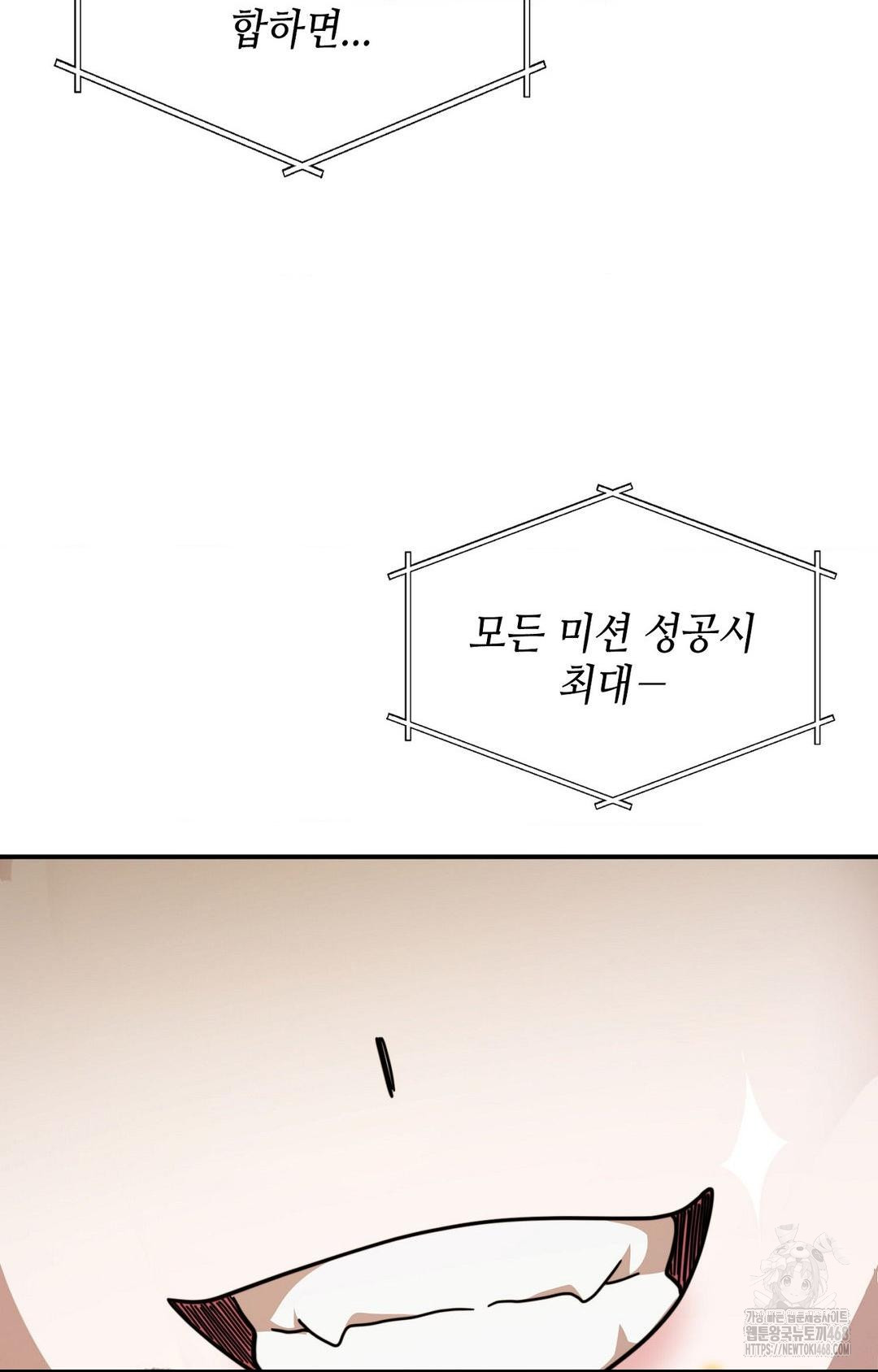 Boyfriend Girlfriend Game Raw Chapter 1 Page 59