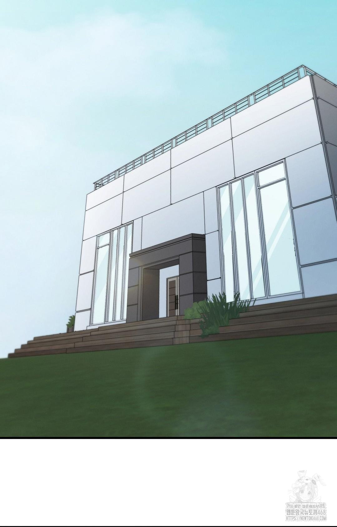 Boyfriend Girlfriend Game Raw Chapter 1 Page 6