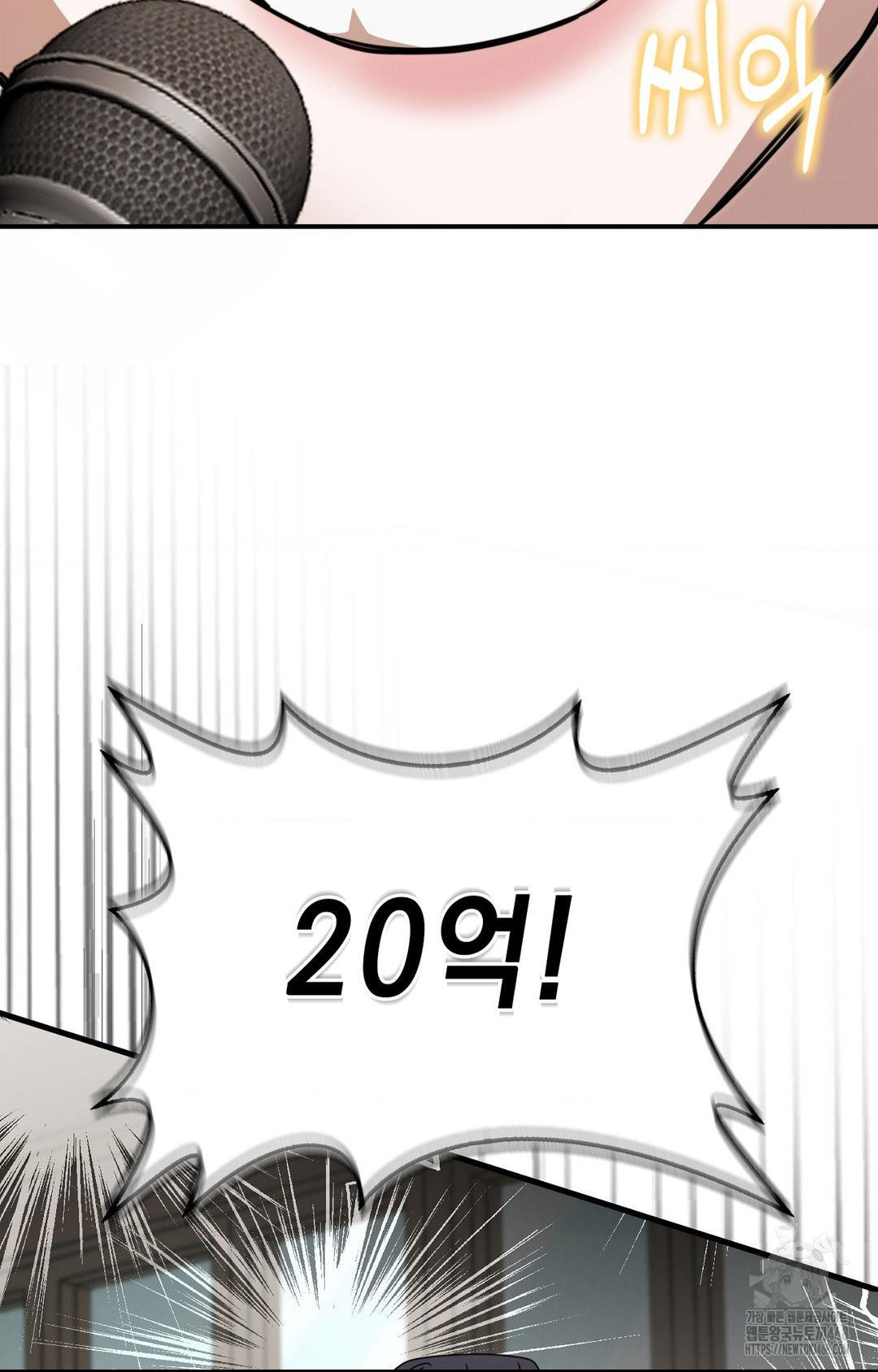 Boyfriend Girlfriend Game Raw Chapter 1 Page 60