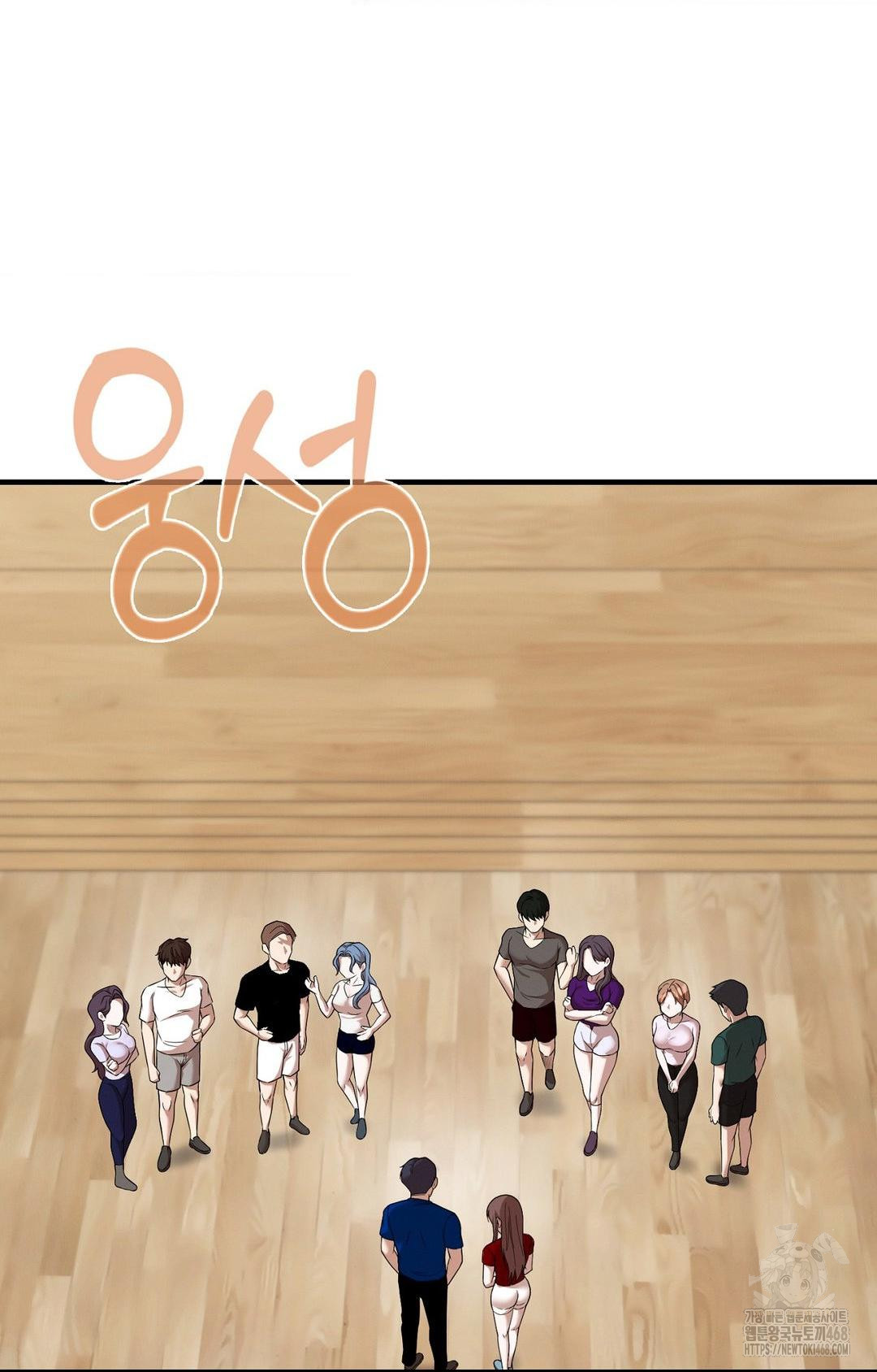 Boyfriend Girlfriend Game Raw Chapter 1 Page 7