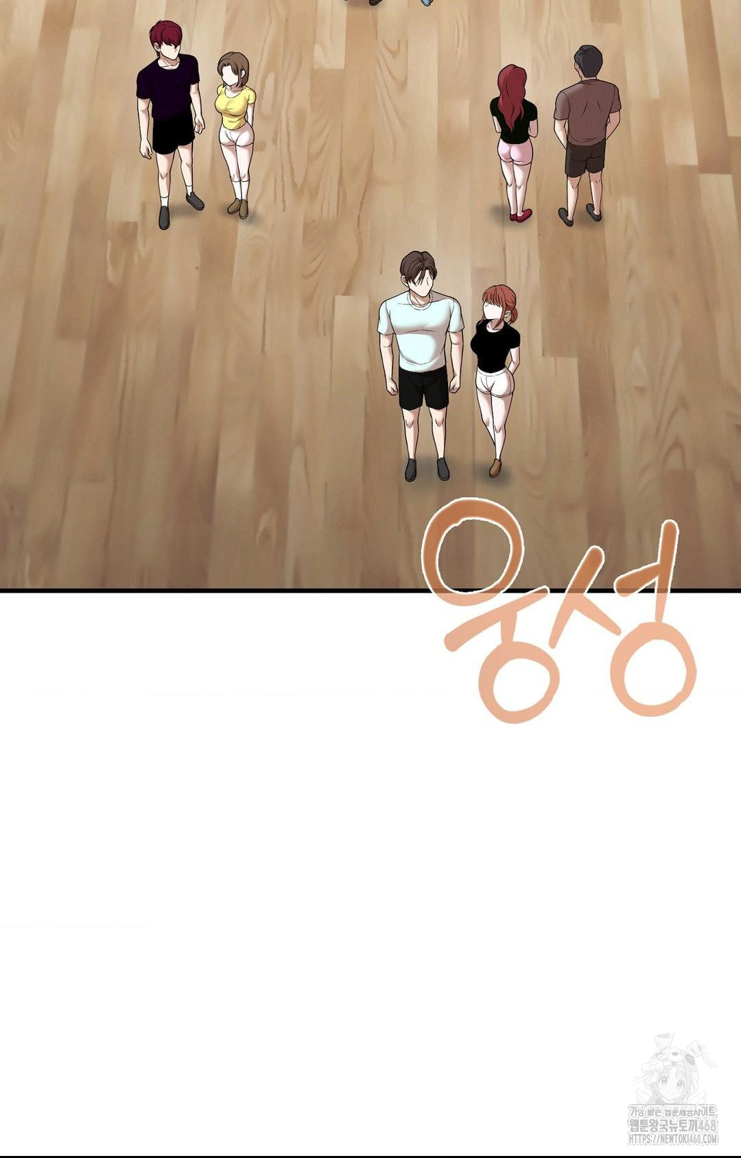 Boyfriend Girlfriend Game Raw Chapter 1 Page 8