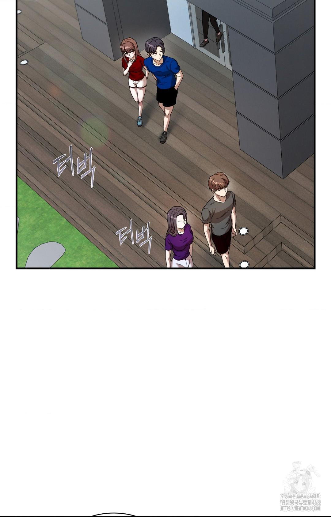 Boyfriend Girlfriend Game Raw Chapter 1 Page 80