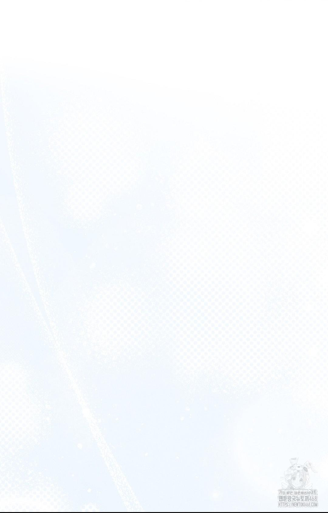 Boyfriend Girlfriend Game Raw Chapter 1 Page 82