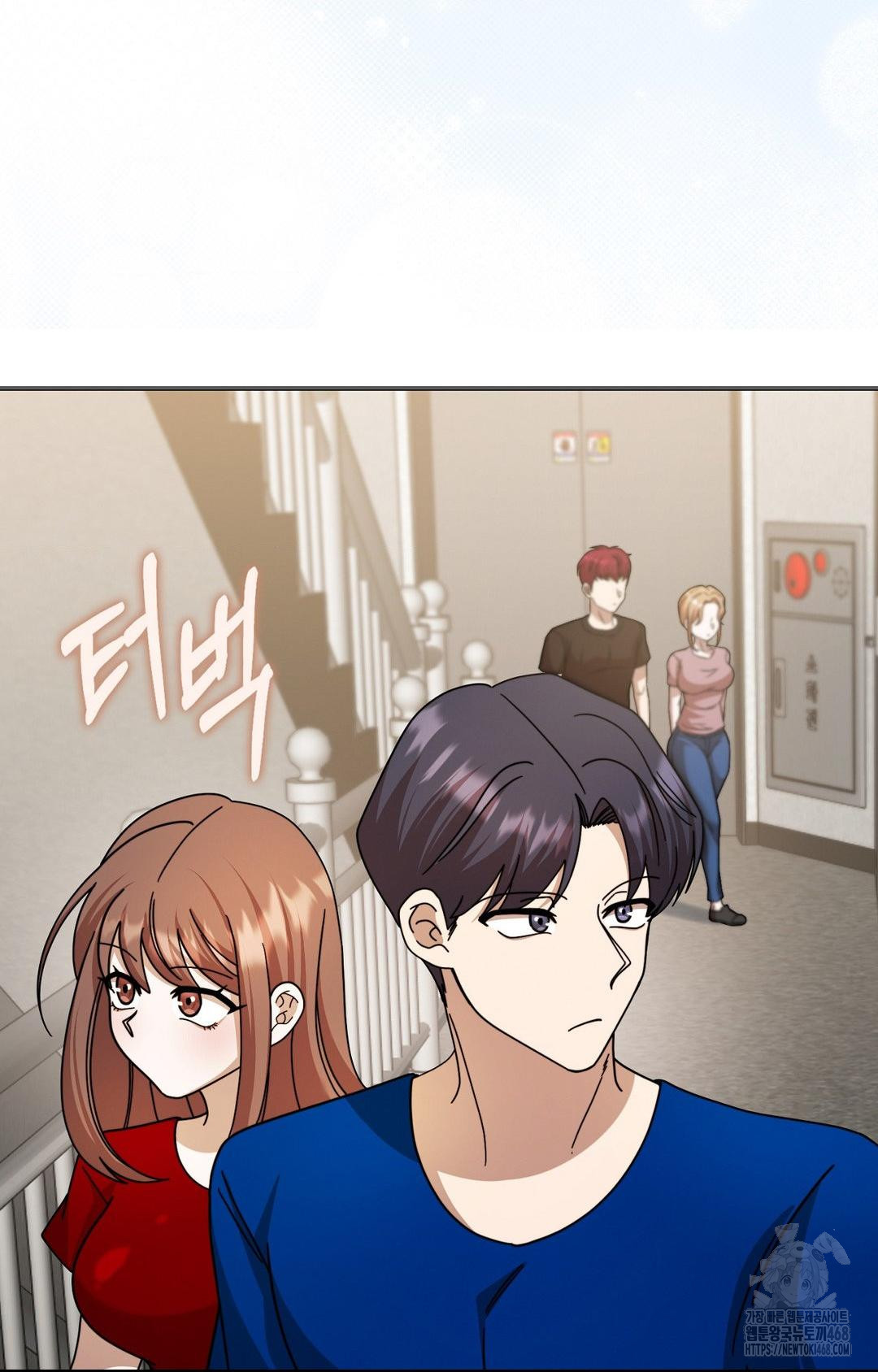 Boyfriend Girlfriend Game Raw Chapter 1 Page 84