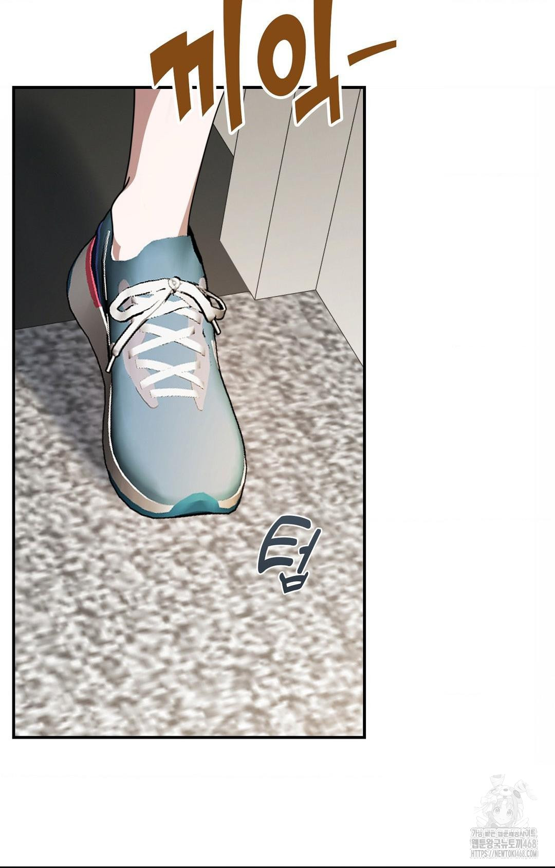 Boyfriend Girlfriend Game Raw Chapter 1 Page 87