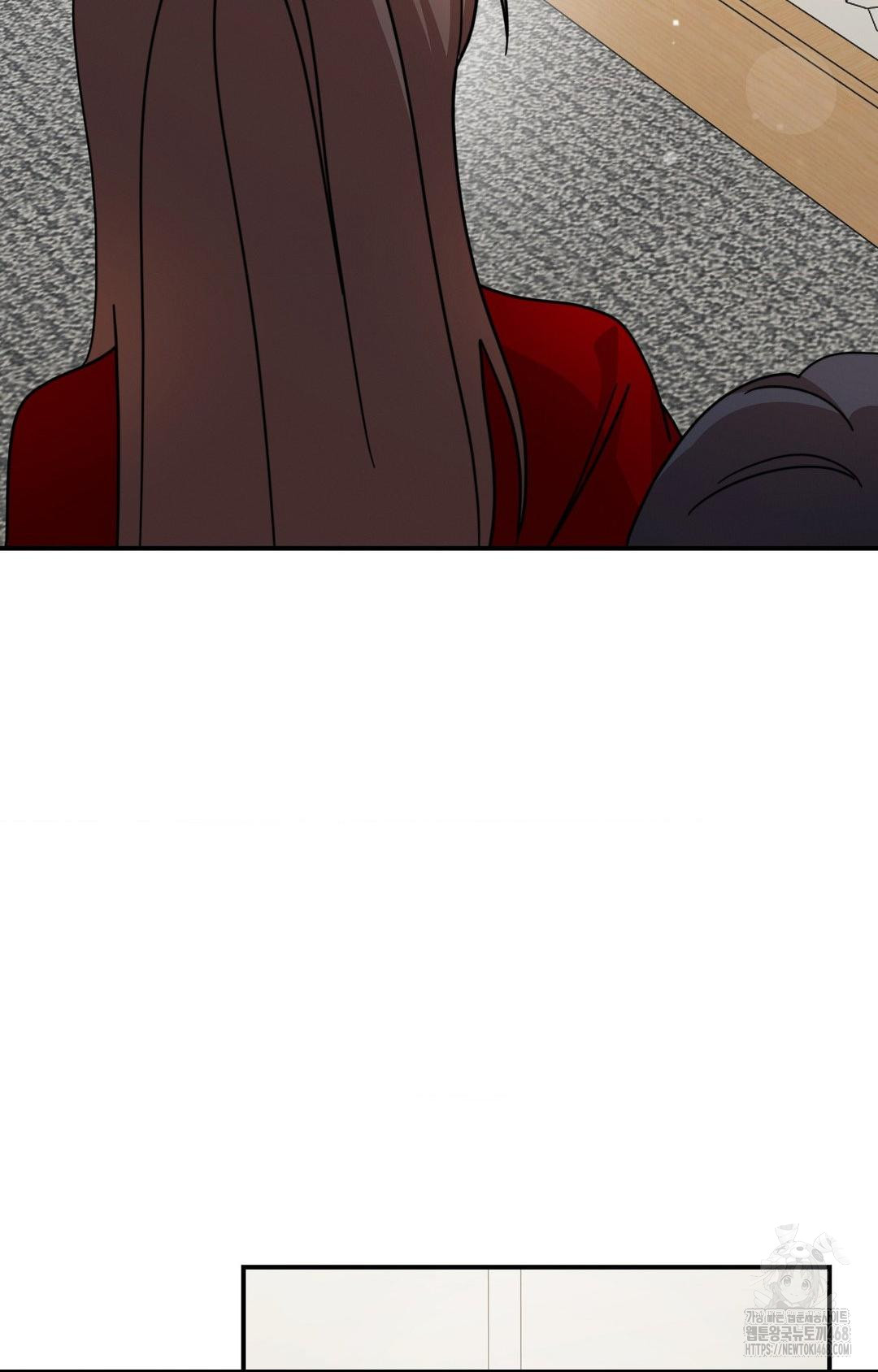 Boyfriend Girlfriend Game Raw Chapter 1 Page 89