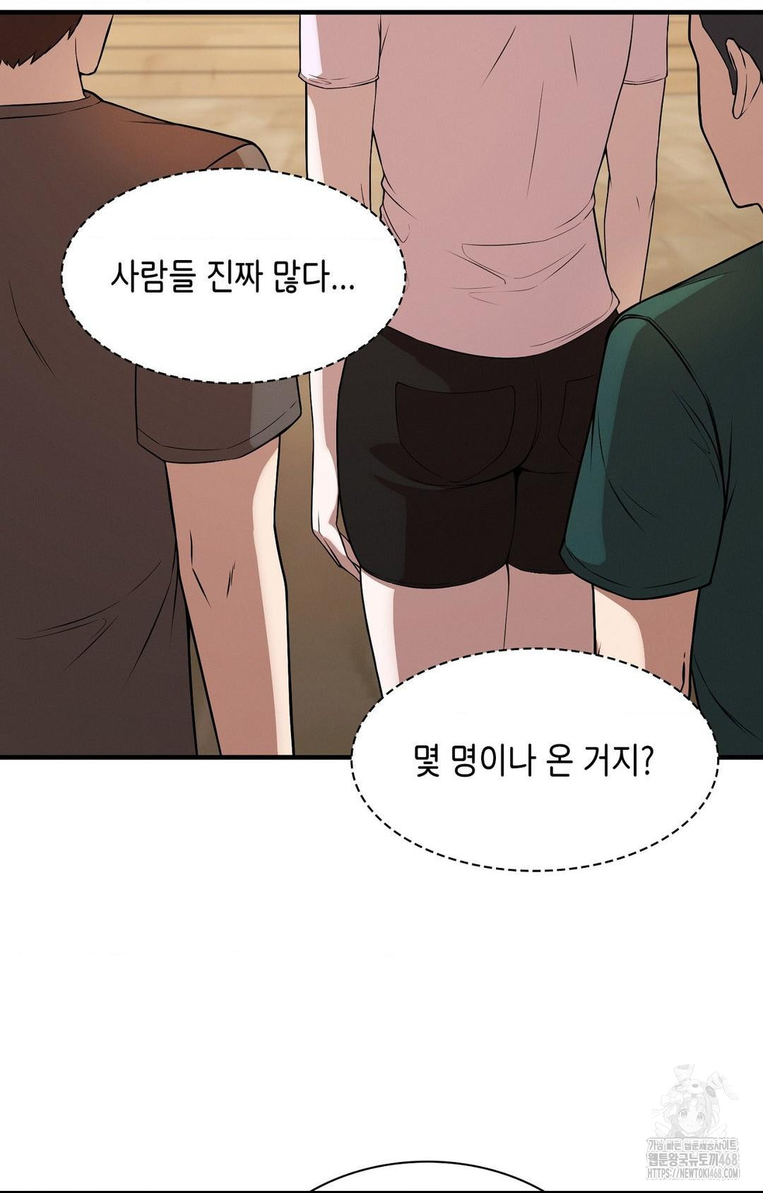 Boyfriend Girlfriend Game Raw Chapter 1 Page 9