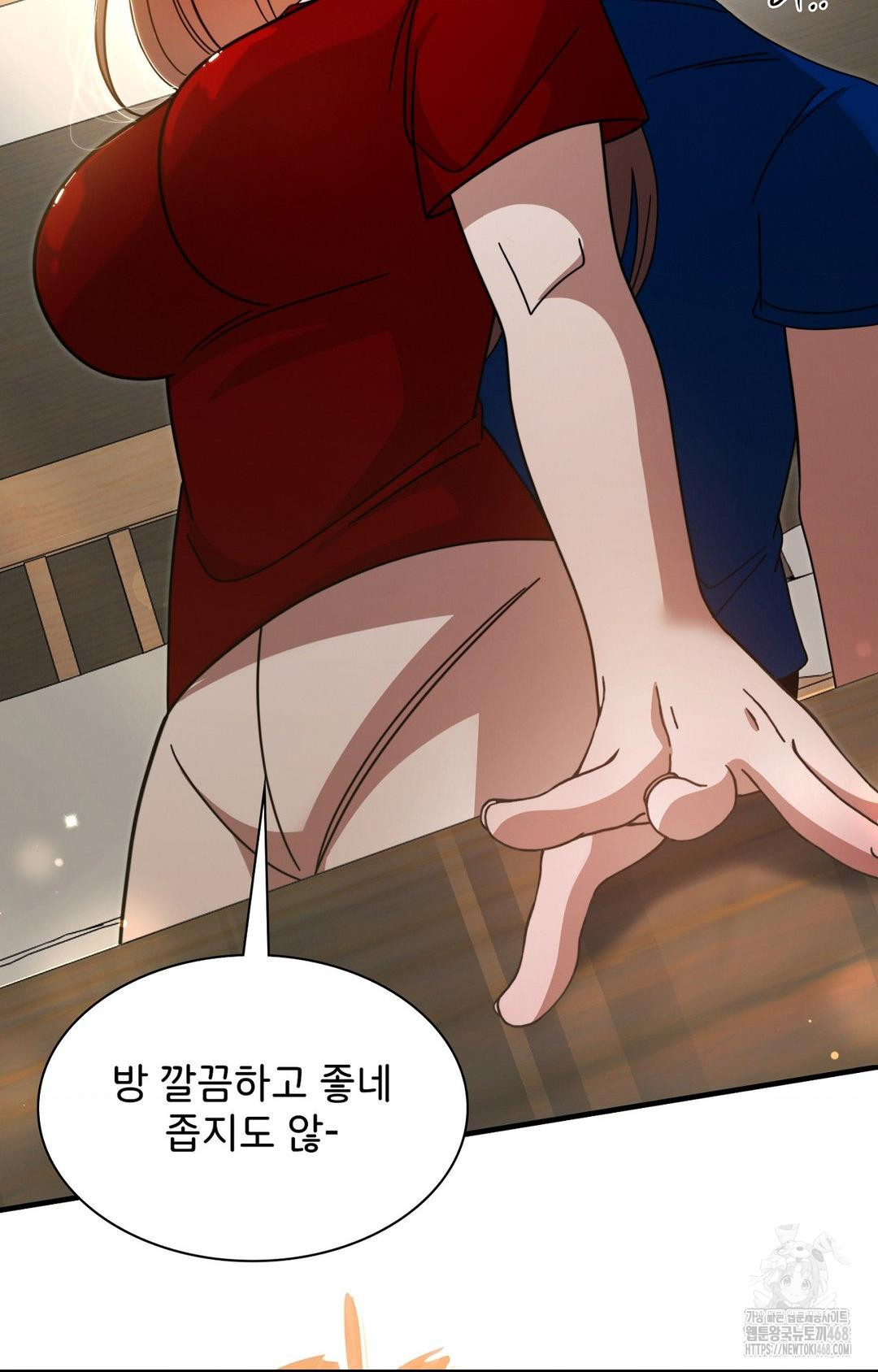 Boyfriend Girlfriend Game Raw Chapter 1 Page 93