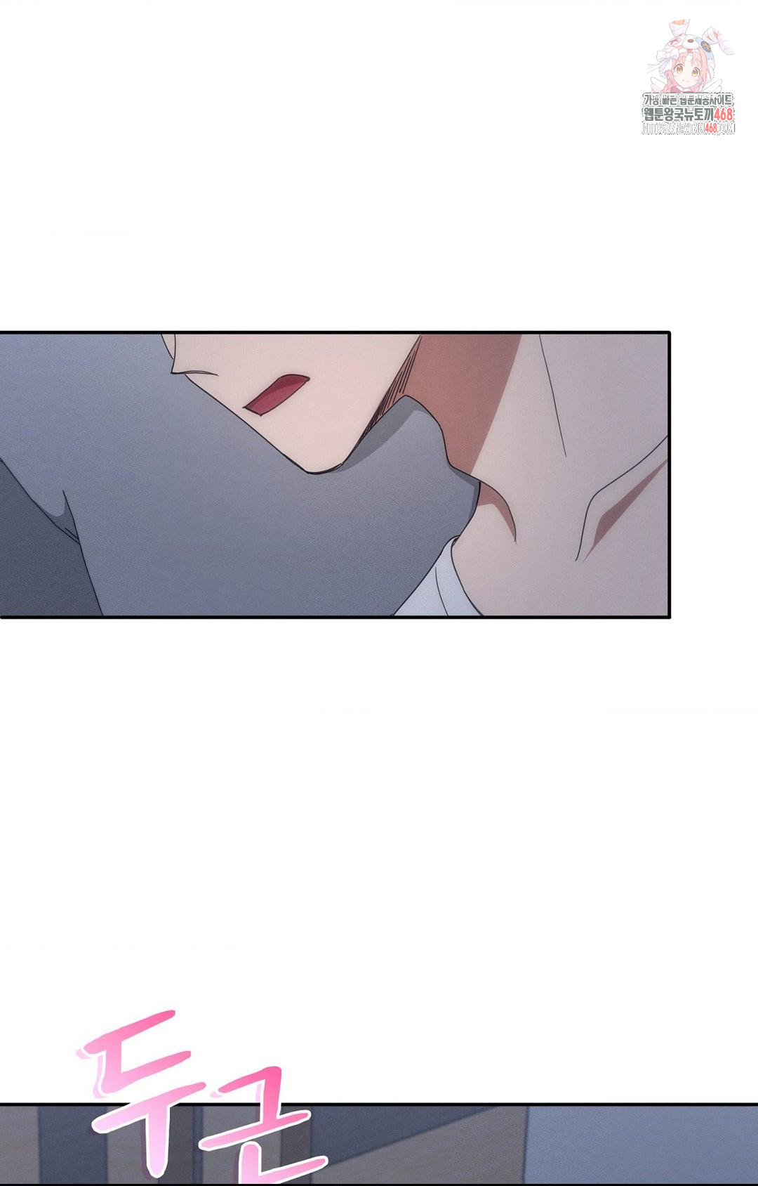 Boyfriend Girlfriend Game Raw Chapter 10 Page 1