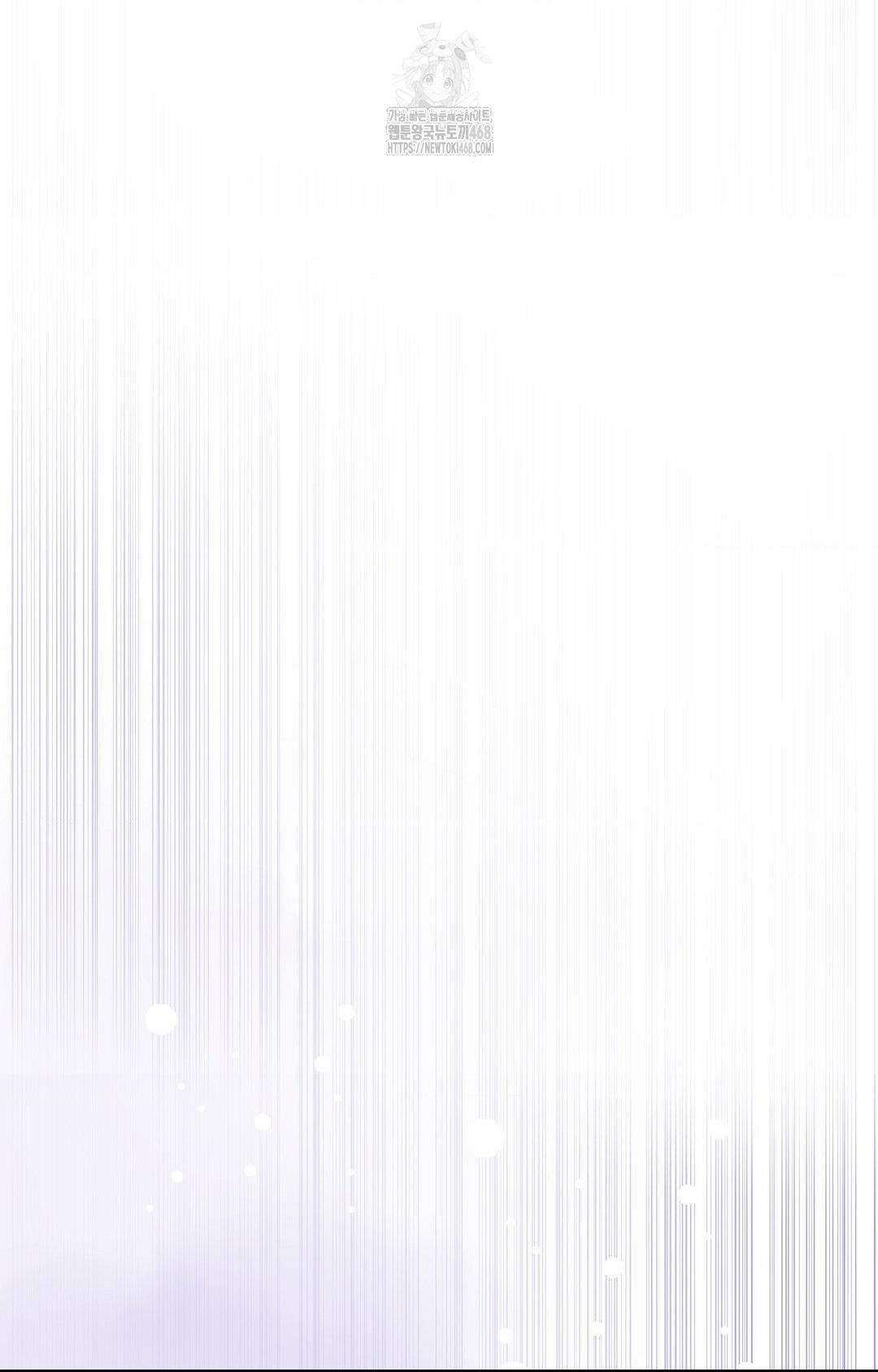 Boyfriend Girlfriend Game Raw Chapter 10 Page 13