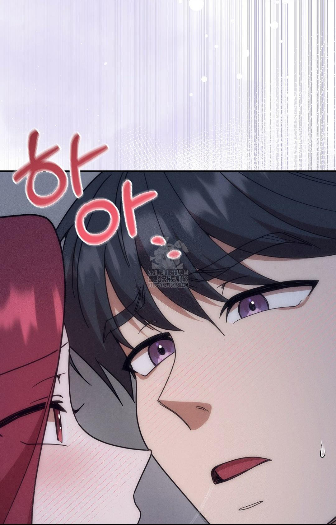 Boyfriend Girlfriend Game Raw Chapter 10 Page 14