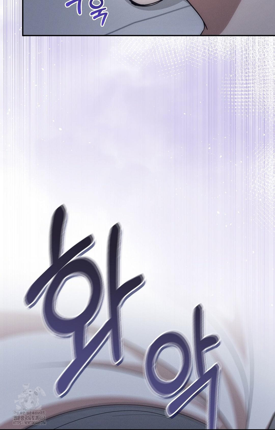 Boyfriend Girlfriend Game Raw Chapter 10 Page 16