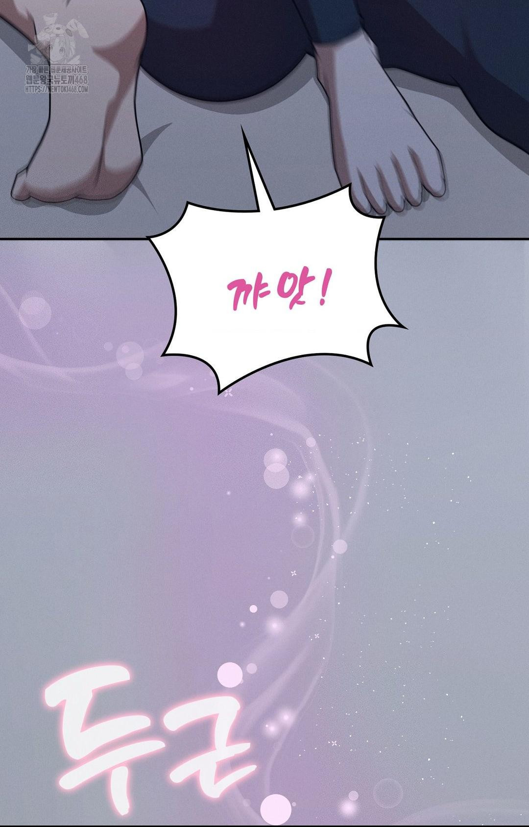 Boyfriend Girlfriend Game Raw Chapter 10 Page 18